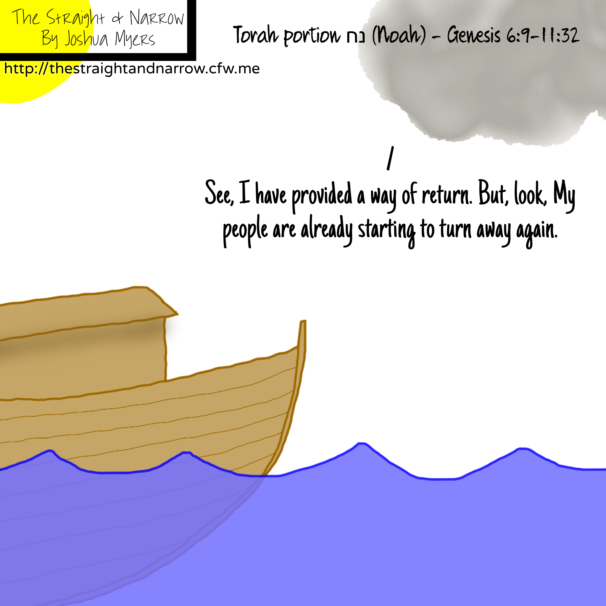 Torah Portion: נח (Noah) – Genesis: 6:9-11:32
