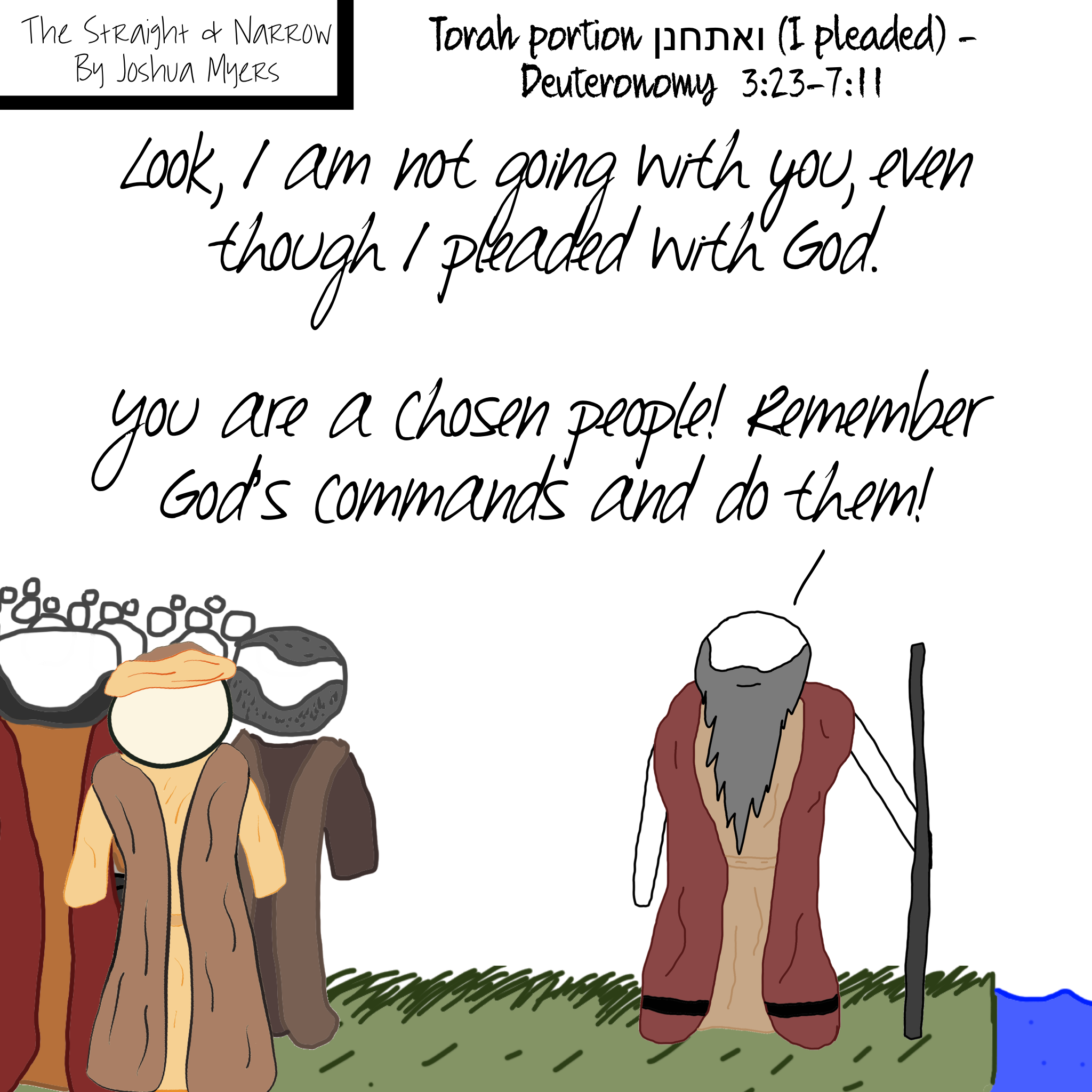 Torah Portion: ואתחנן (I pleaded) – Deuteronomy 3:23-7:11