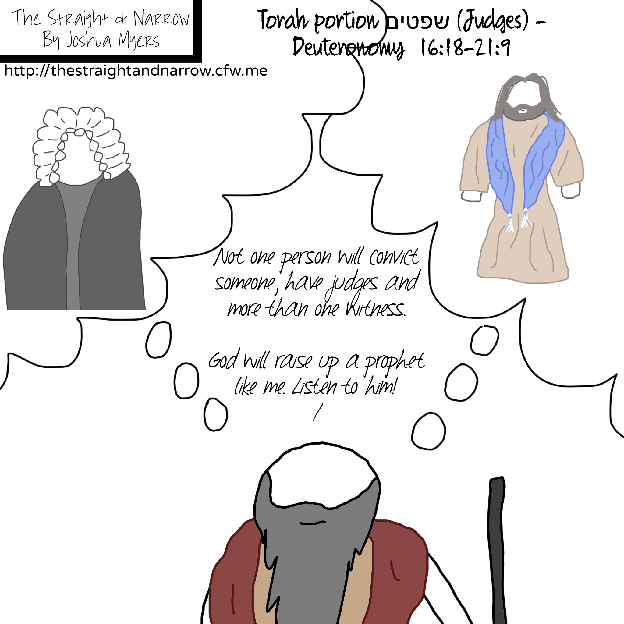 Torah Portion: שפטים (Judges) – Deuteronomy 16:18-21:9
