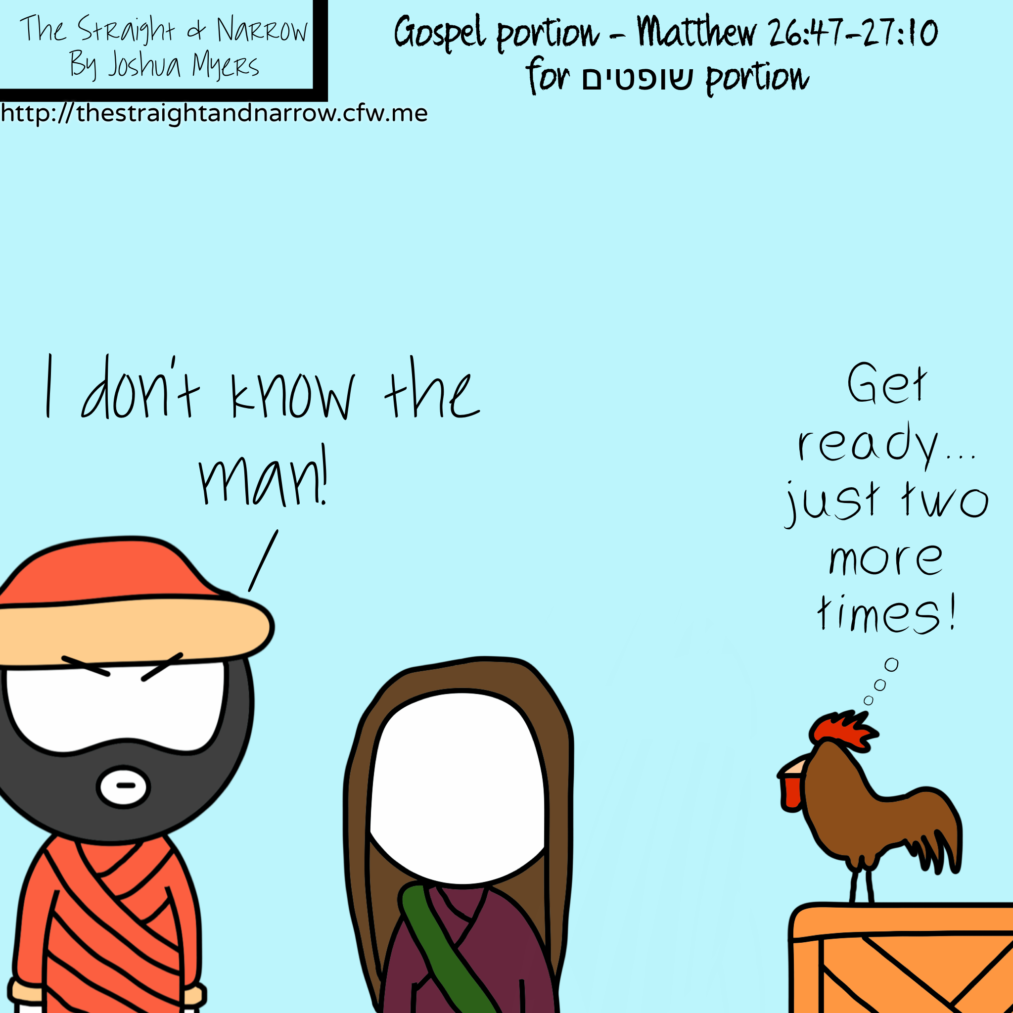 Gospel Portion – Matthew 26:47-27:10