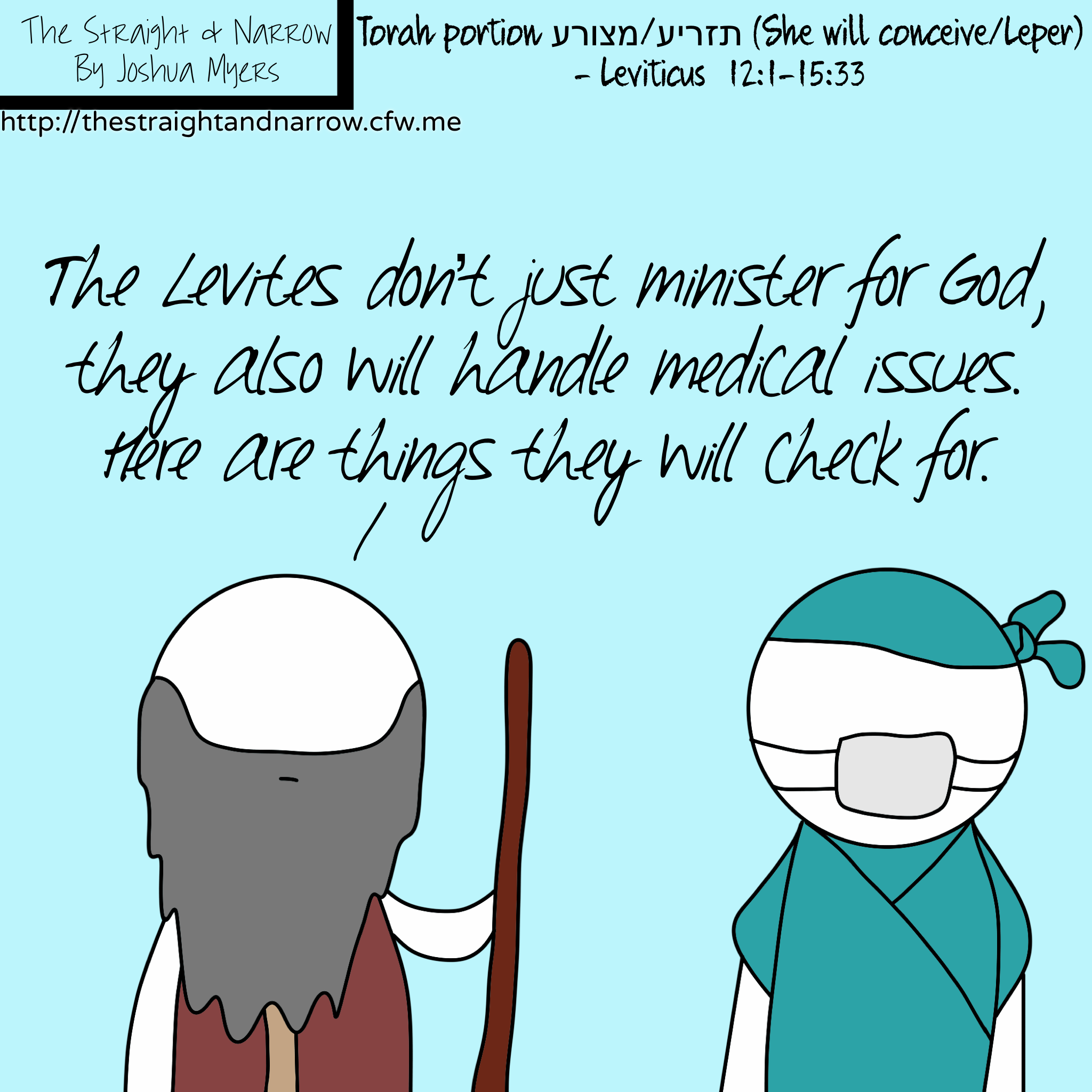Torah Portion: תזריע/מצורע (She will conceive/Leper) – Leviticus 12:1-15:33